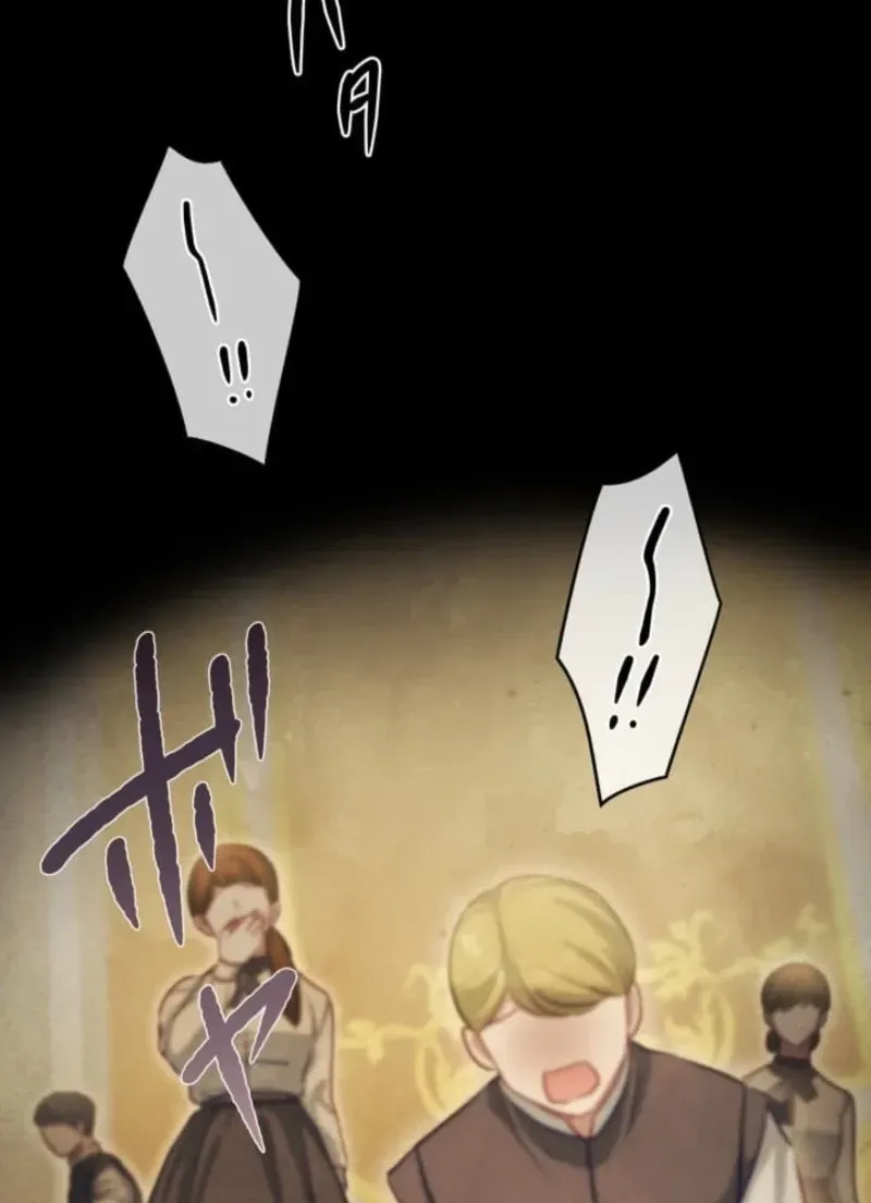 Read When My Enemies Weep chapter 32 image 40 on Lezhin