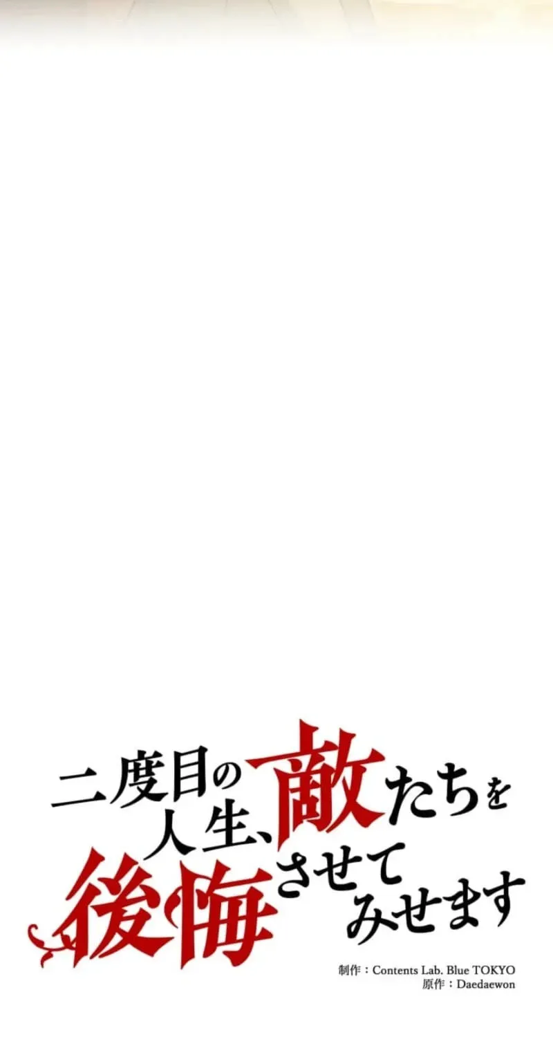 Read When My Enemies Weep chapter 41 image 10 on Lezhin
