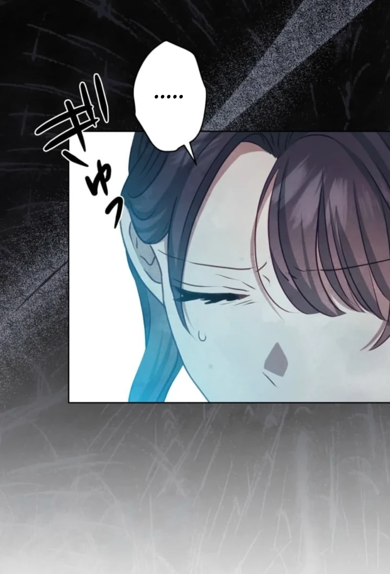 When My Enemies Weep Chapter 42 page 4 - 