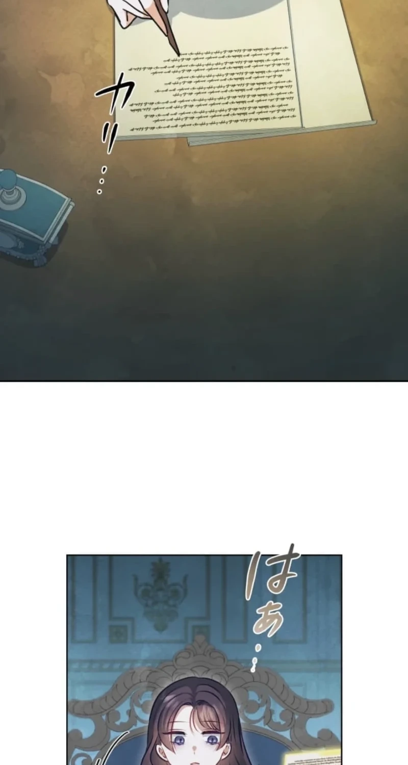 When My Enemies Weep Chapter 45 page 67 - 