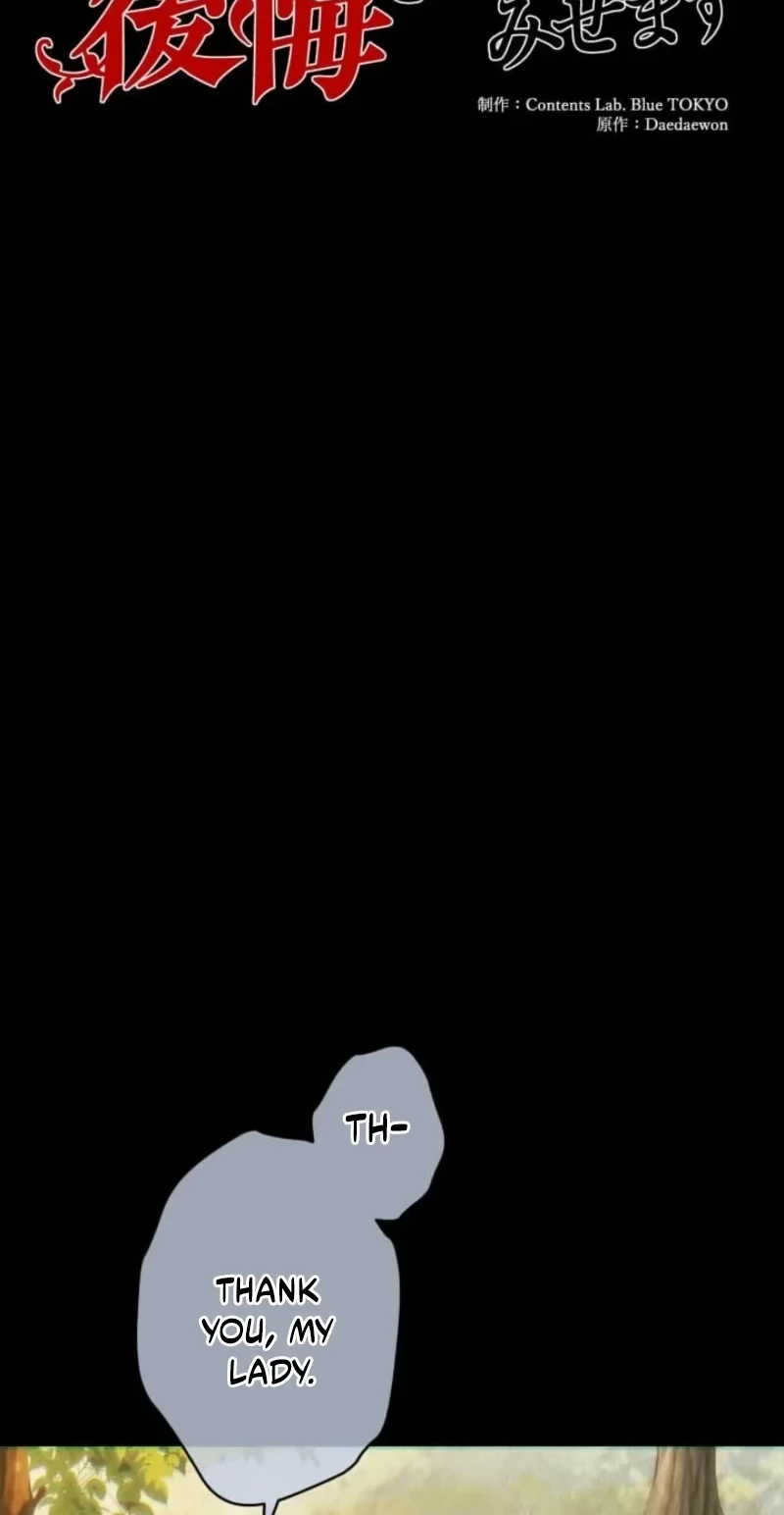 When My Enemies Weep Chapter 46 page 7 - 
