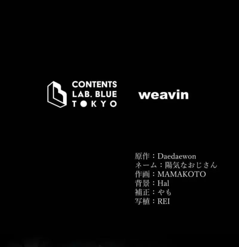 Read When My Enemies Weep chapter 6 image 86 on Lezhin