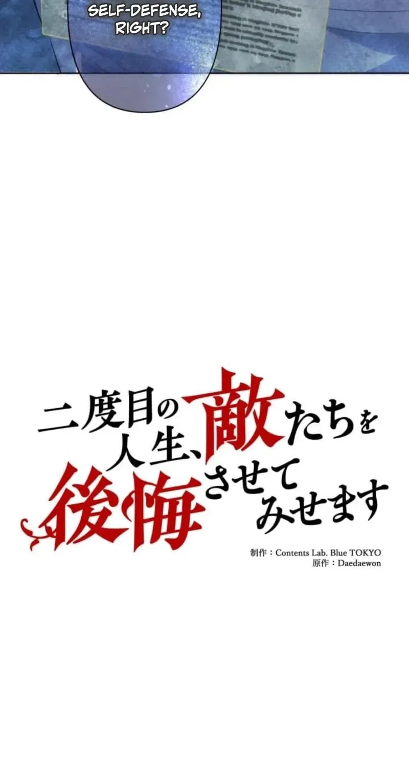Read When My Enemies Weep chapter 8 image 16 on Lezhin