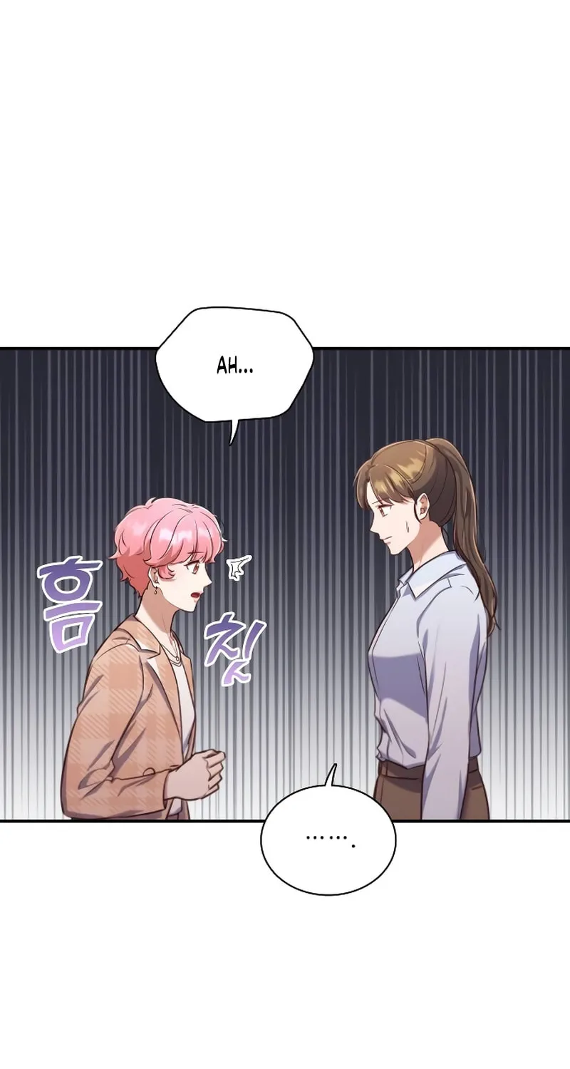 When My Enemy Tempts Me Chapter 15 page 33 - 
