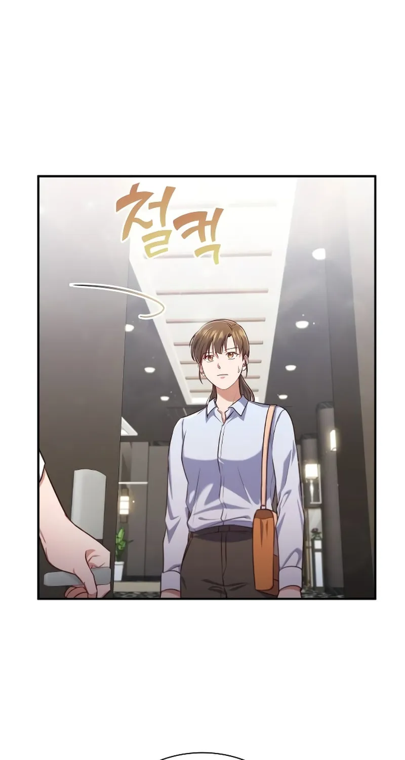 When My Enemy Tempts Me Chapter 15 page 81 - 