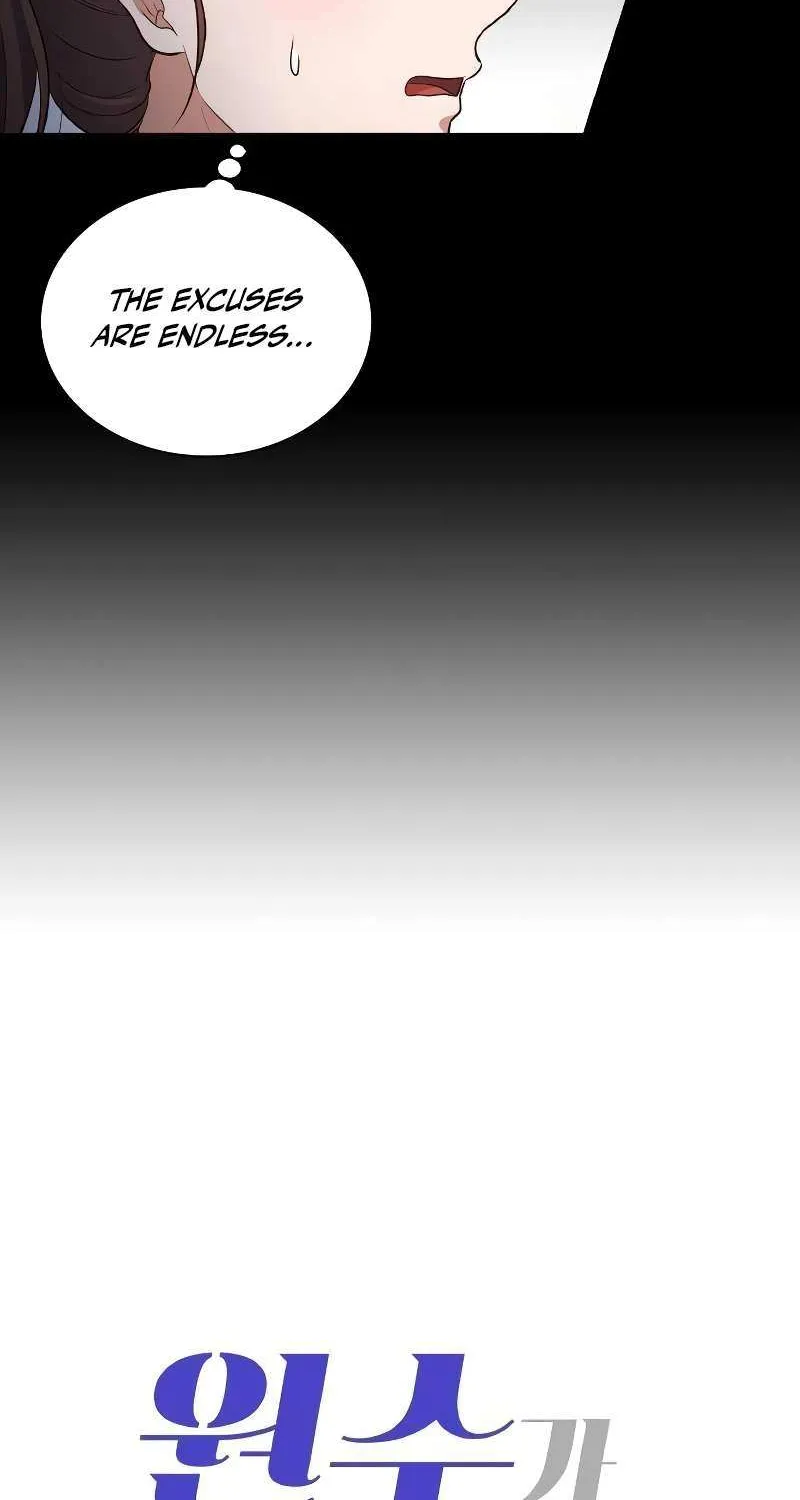 When My Enemy Tempts Me Chapter 21 page 24 - 