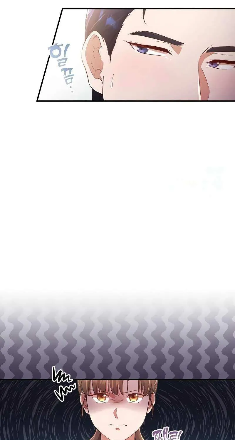When My Enemy Tempts Me Chapter 21 page 4 - 