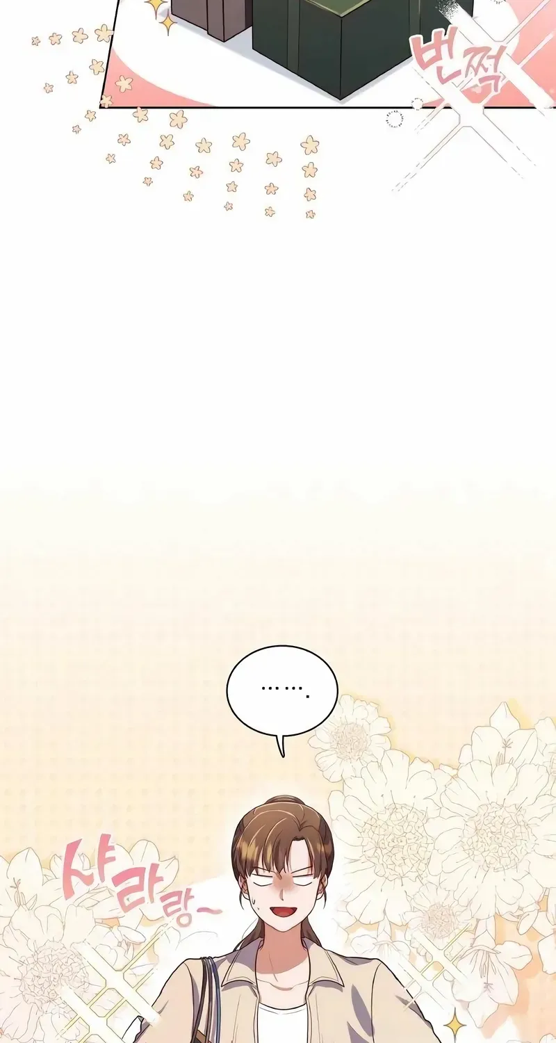 When My Enemy Tempts Me Chapter 22 page 4 - 
