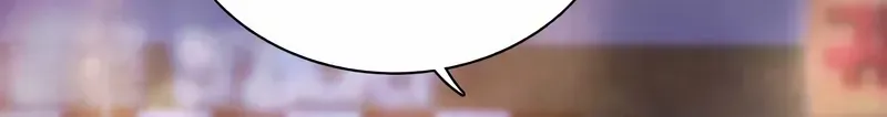 When My Enemy Tempts Me Chapter 23 page 21 - 