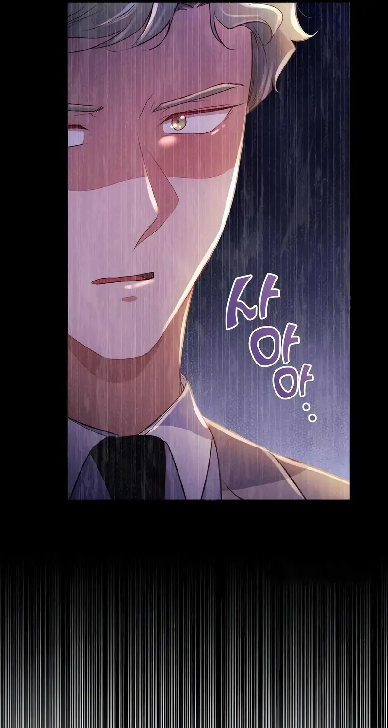 When My Enemy Tempts Me Chapter 25 page 12 - 