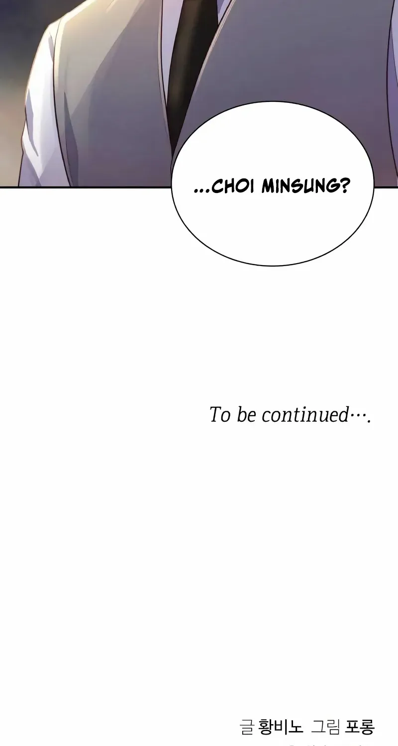 When My Enemy Tempts Me Chapter 25 page 95 - 