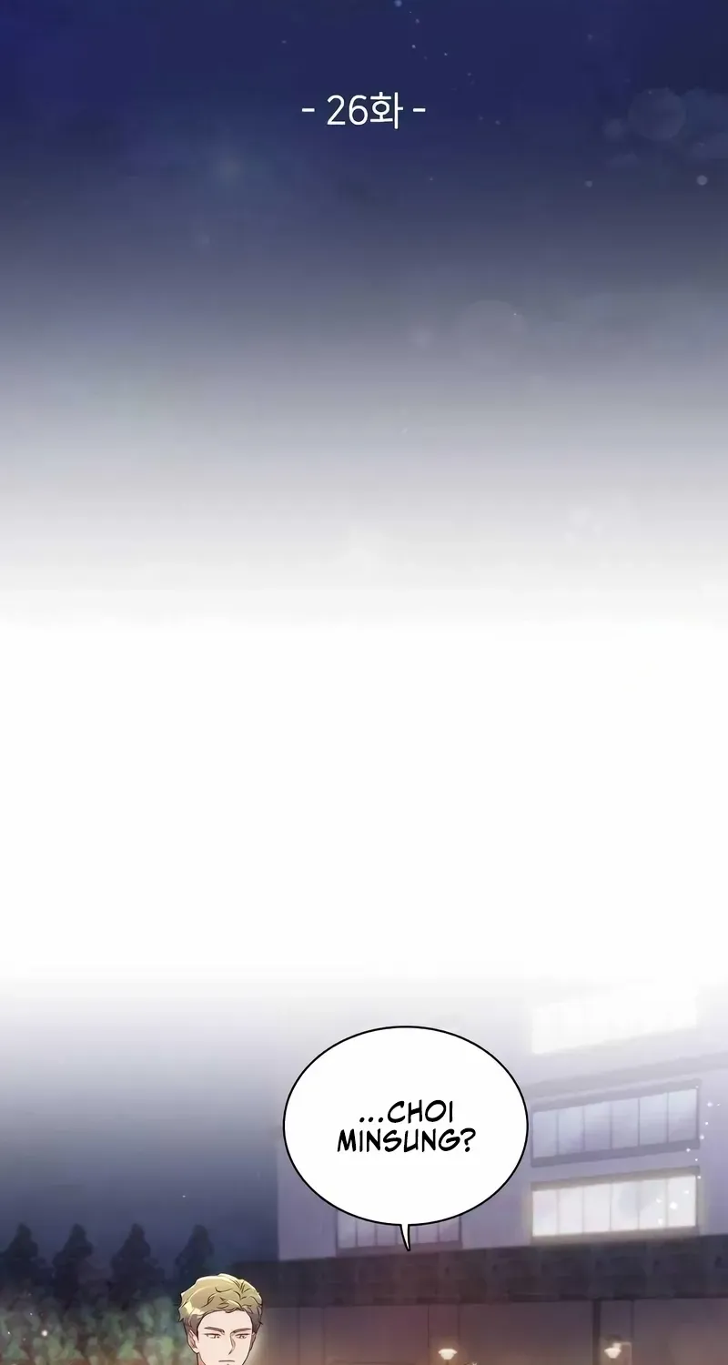 When My Enemy Tempts Me Chapter 26 page 3 - 