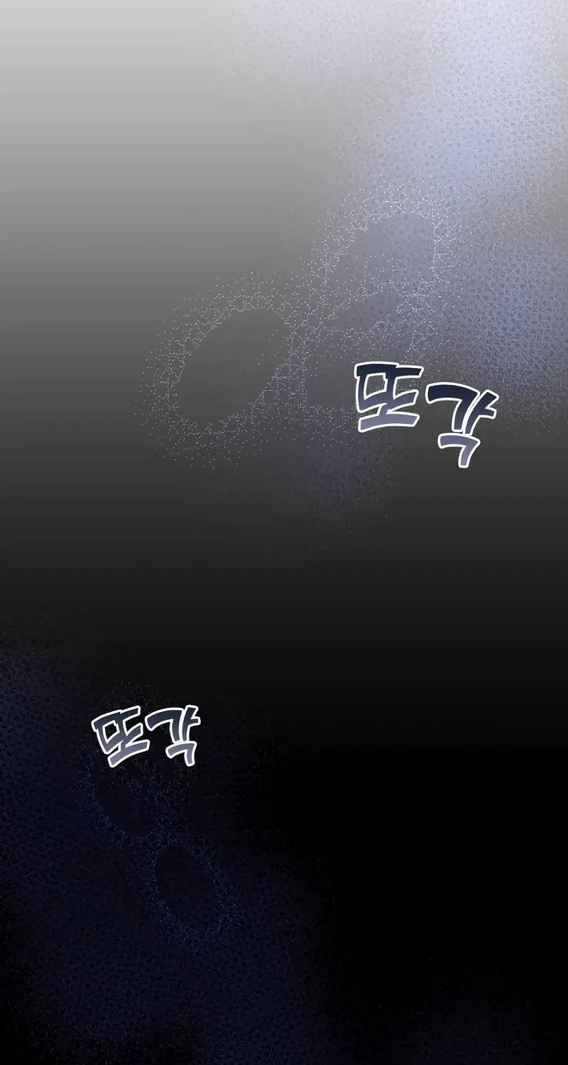 When My Enemy Tempts Me Chapter 26 page 96 - 