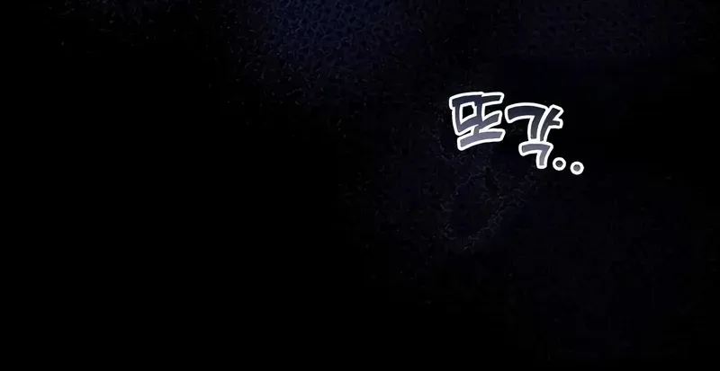 When My Enemy Tempts Me Chapter 26 page 97 - 