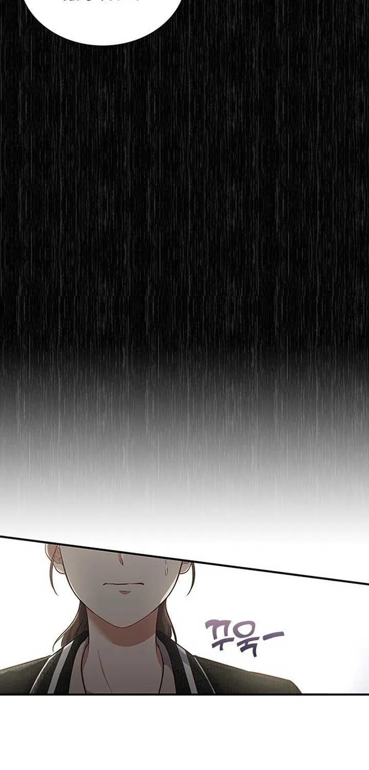 When My Enemy Tempts Me Chapter 6 page 41 - 