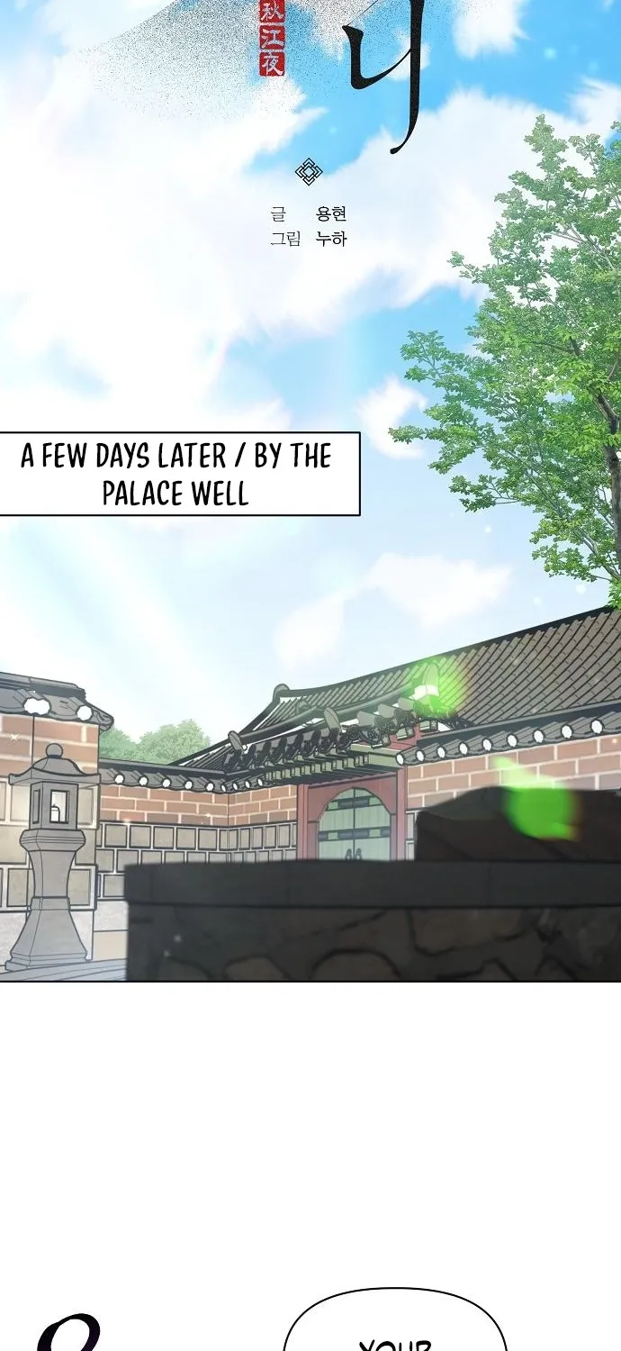 Read When the autumn night falls over the river chapter 21 image 1 on Lezhin