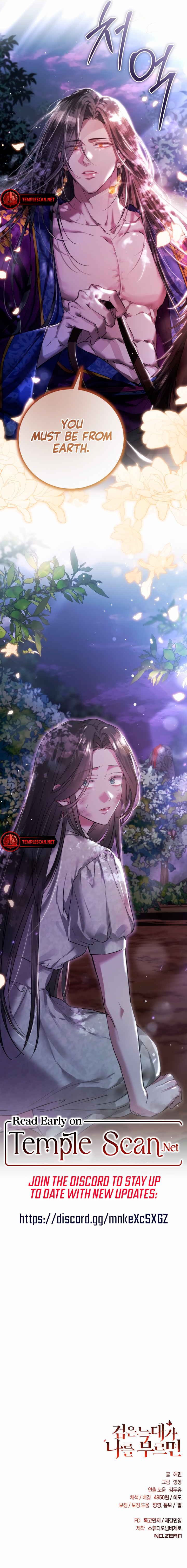 Read When The Black Wolf Calls My name chapter 1 image 12 on Lezhin