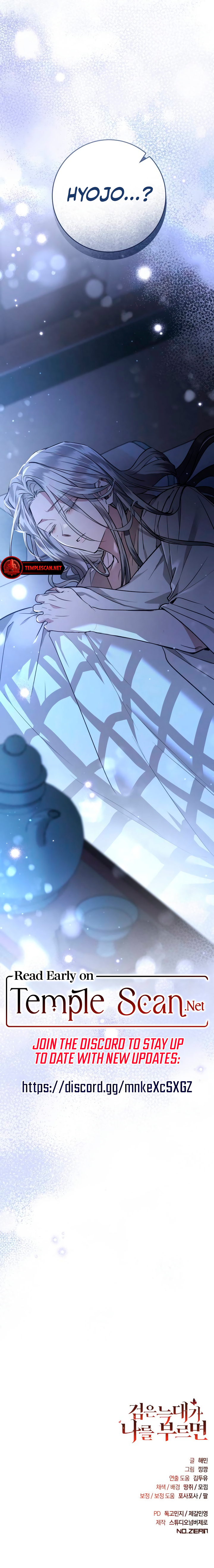 Read When The Black Wolf Calls My name chapter 13 image 18 on Lezhin