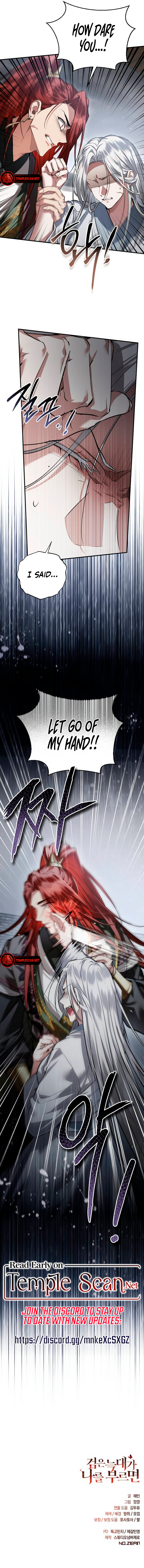 Read When The Black Wolf Calls My name chapter 22 image 12 on Lezhin