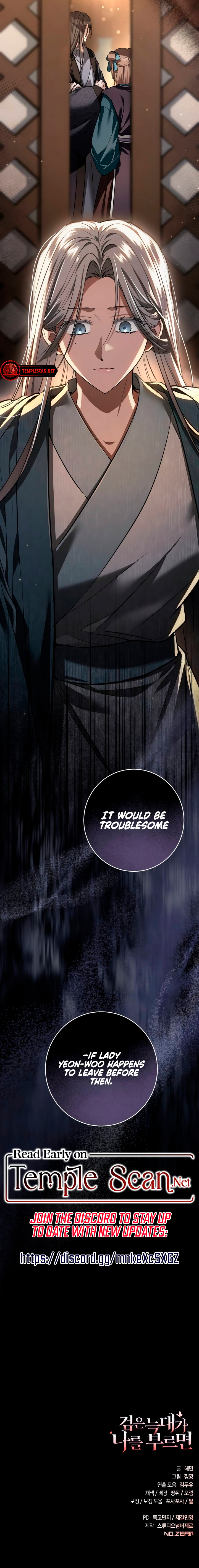 Read When The Black Wolf Calls My name chapter 28 image 14 on Lezhin