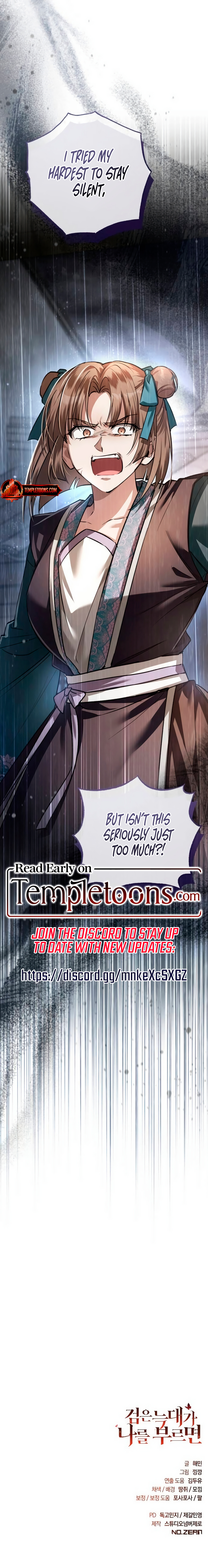 Read When The Black Wolf Calls My name chapter 37 image 13 on Lezhin