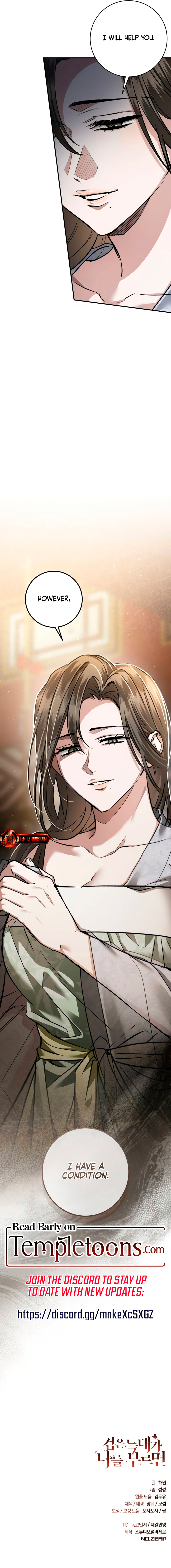 Read When The Black Wolf Calls My name chapter 48 image 12 on Lezhin