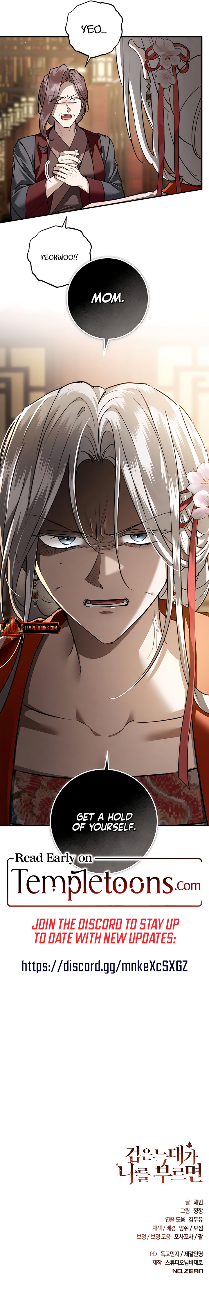 Read When The Black Wolf Calls My name chapter 67 image 12 on Lezhin