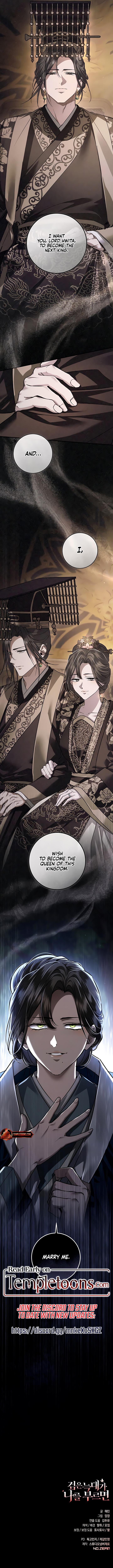 Read When The Black Wolf Calls My name chapter 68 image 12 on Lezhin