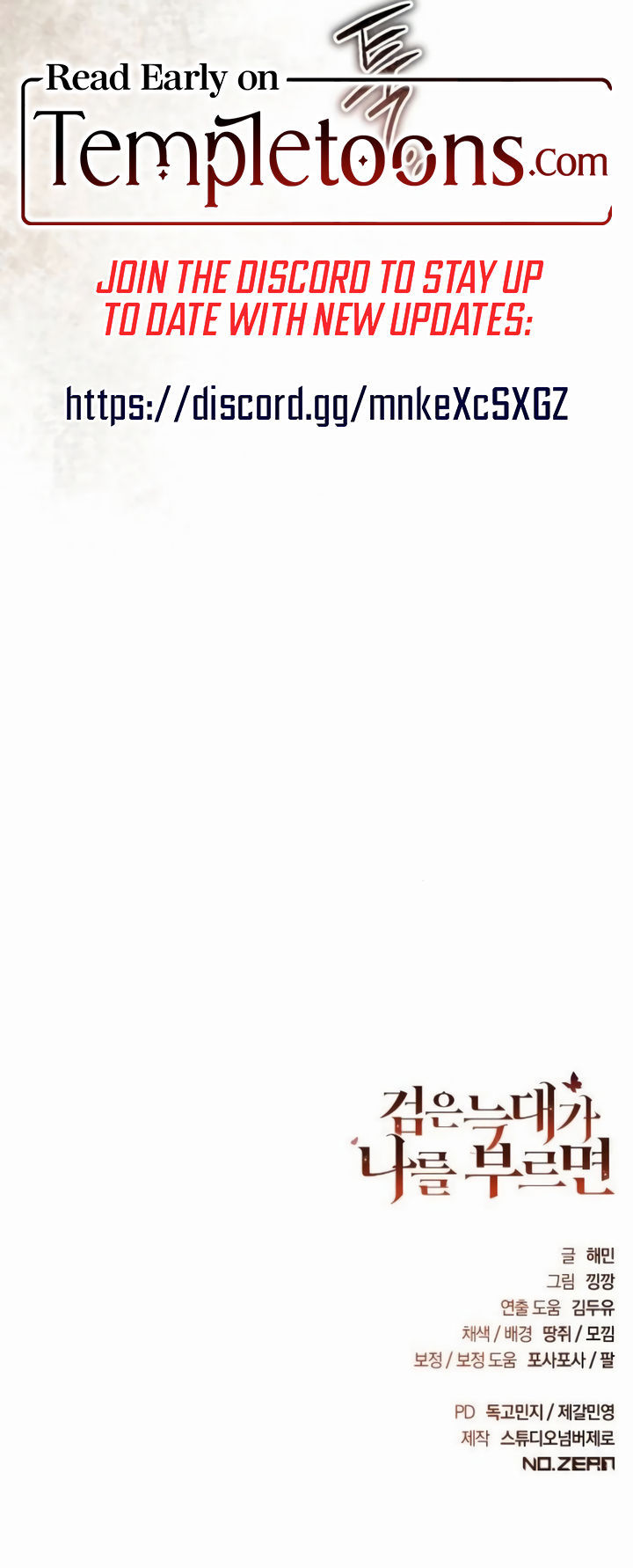 Read When The Black Wolf Calls My name chapter 70 image 18 on Lezhin