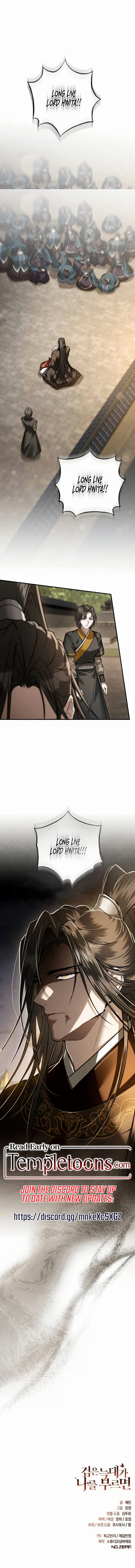 Read When The Black Wolf Calls My name chapter 71 image 17 on Lezhin