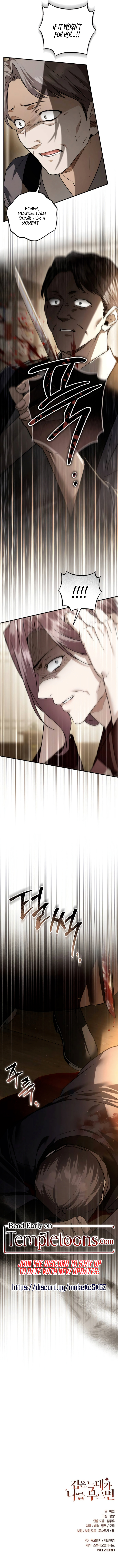 Read When The Black Wolf Calls My name chapter 75 image 14 on Lezhin