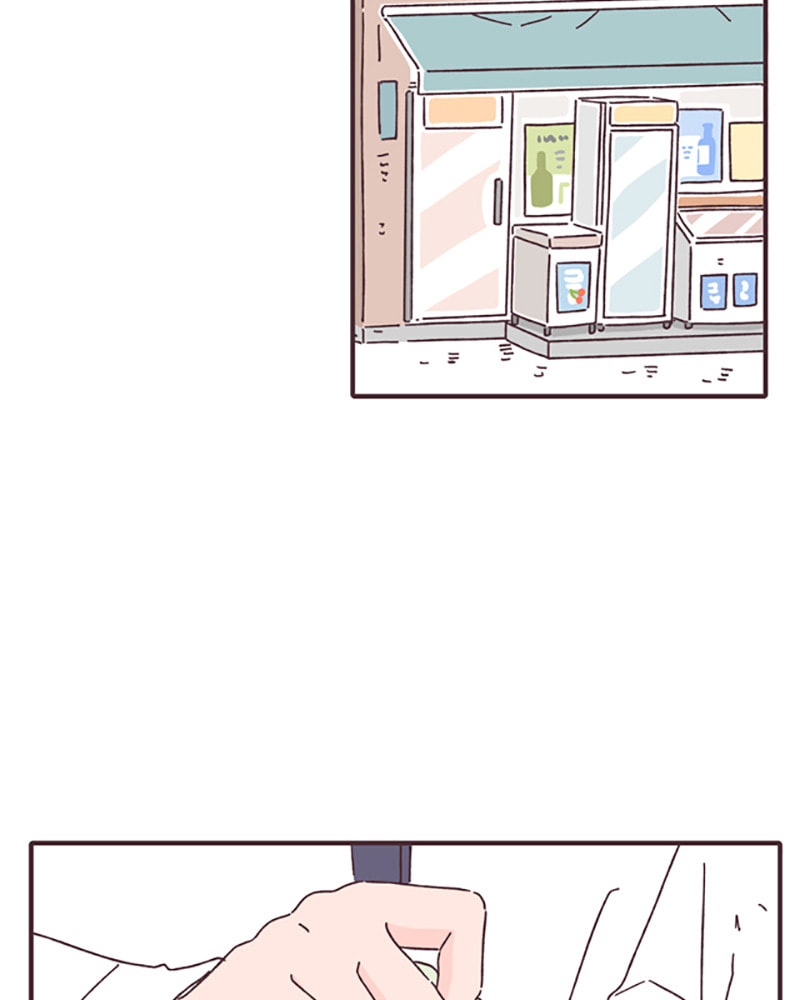 Read When the Day Comes chapter 17 image 49 on Lezhin