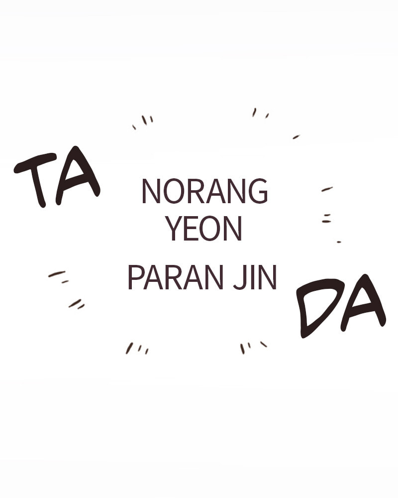 Read When the Day Comes chapter 47 image 59 on Lezhin