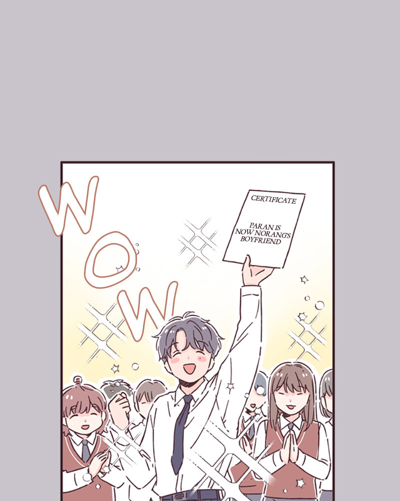 Read When the Day Comes chapter 47 image 66 on Lezhin