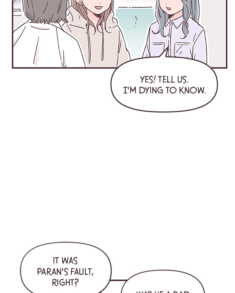 Read When the Day Comes chapter 49 image 84 on Lezhin