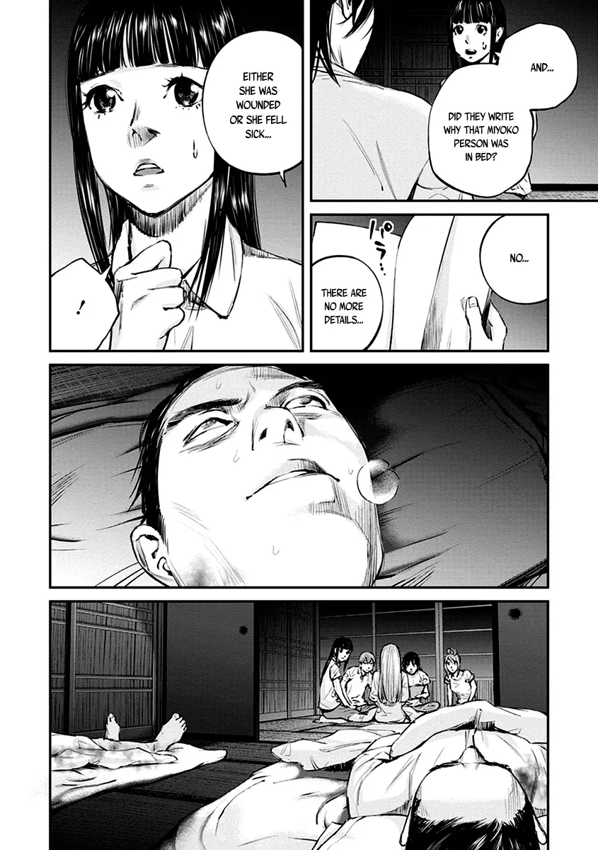 When the Fireflies Burn Chapter 11 page 17 - 