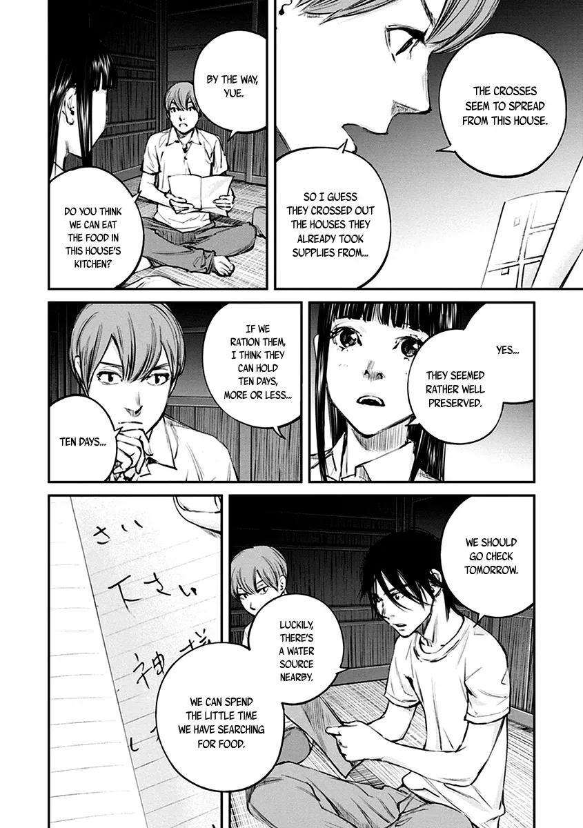 When the Fireflies Burn Chapter 11 page 23 - 