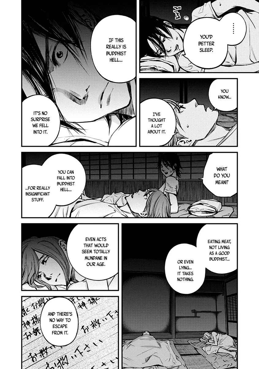 When the Fireflies Burn Chapter 11 page 27 - 