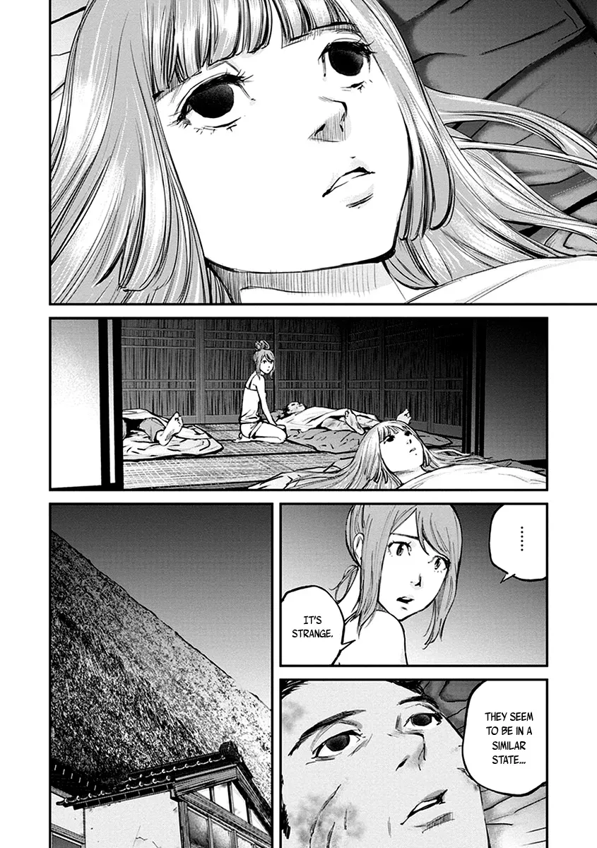 When the Fireflies Burn Chapter 12 page 11 - 