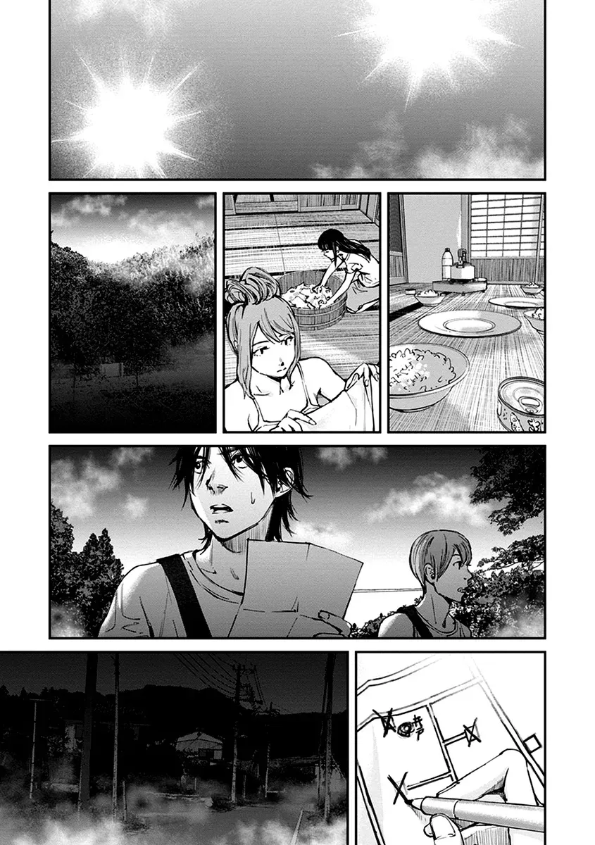 When the Fireflies Burn Chapter 12 page 14 - 