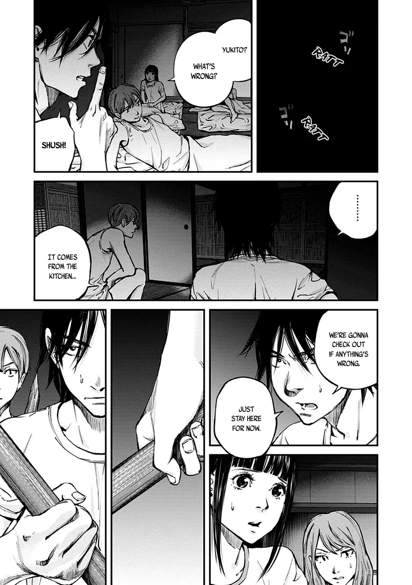When the Fireflies Burn Chapter 12 page 16 - 