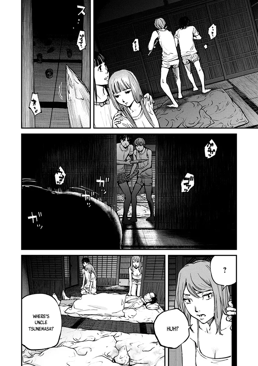 When the Fireflies Burn Chapter 12 page 17 - 