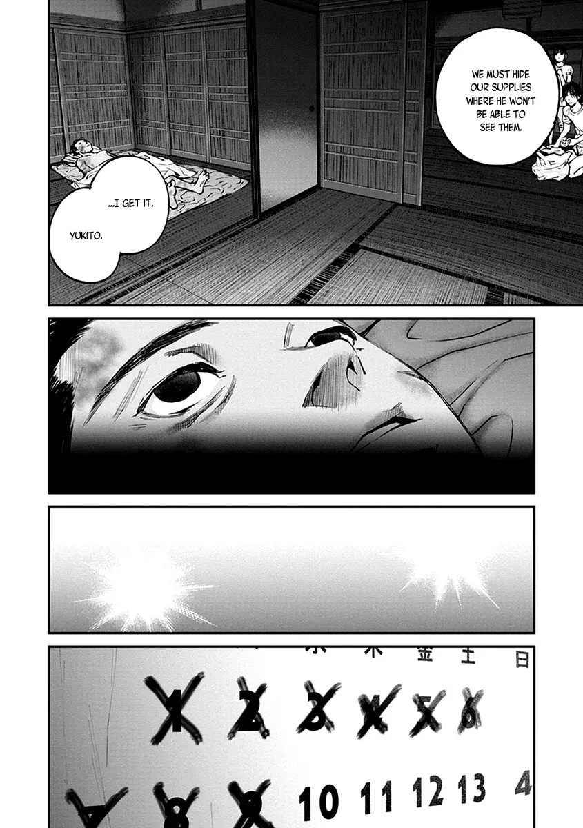 When the Fireflies Burn Chapter 12 page 23 - 