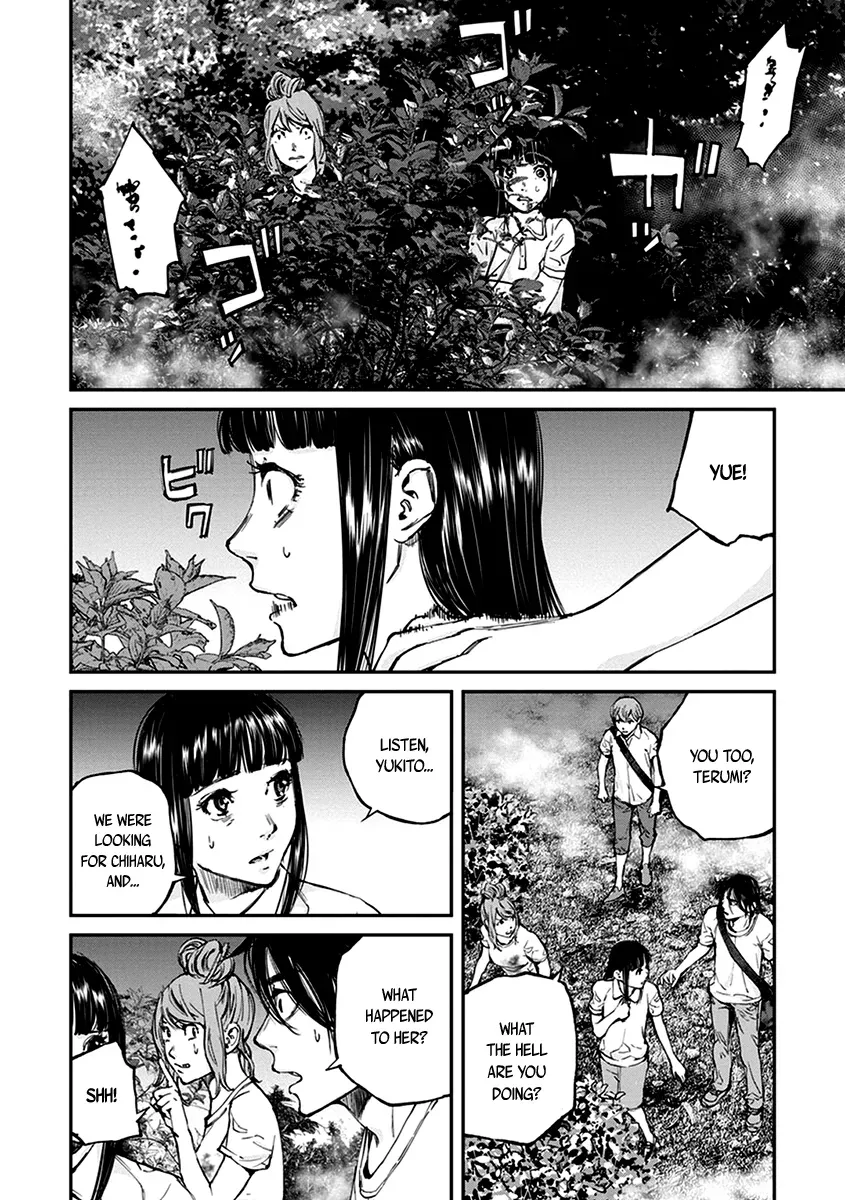 Read When the Fireflies Burn chapter 13 image 10 on Lezhin