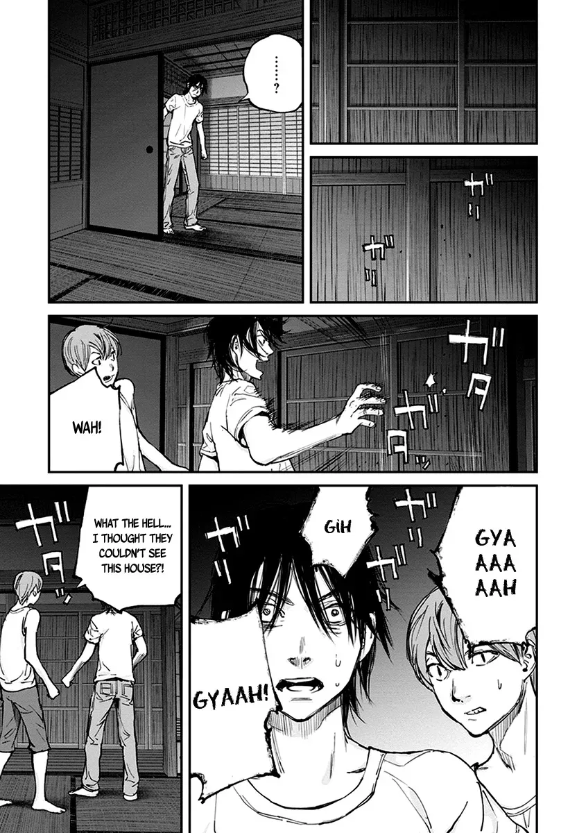 When the Fireflies Burn Chapter 14 page 26 - 