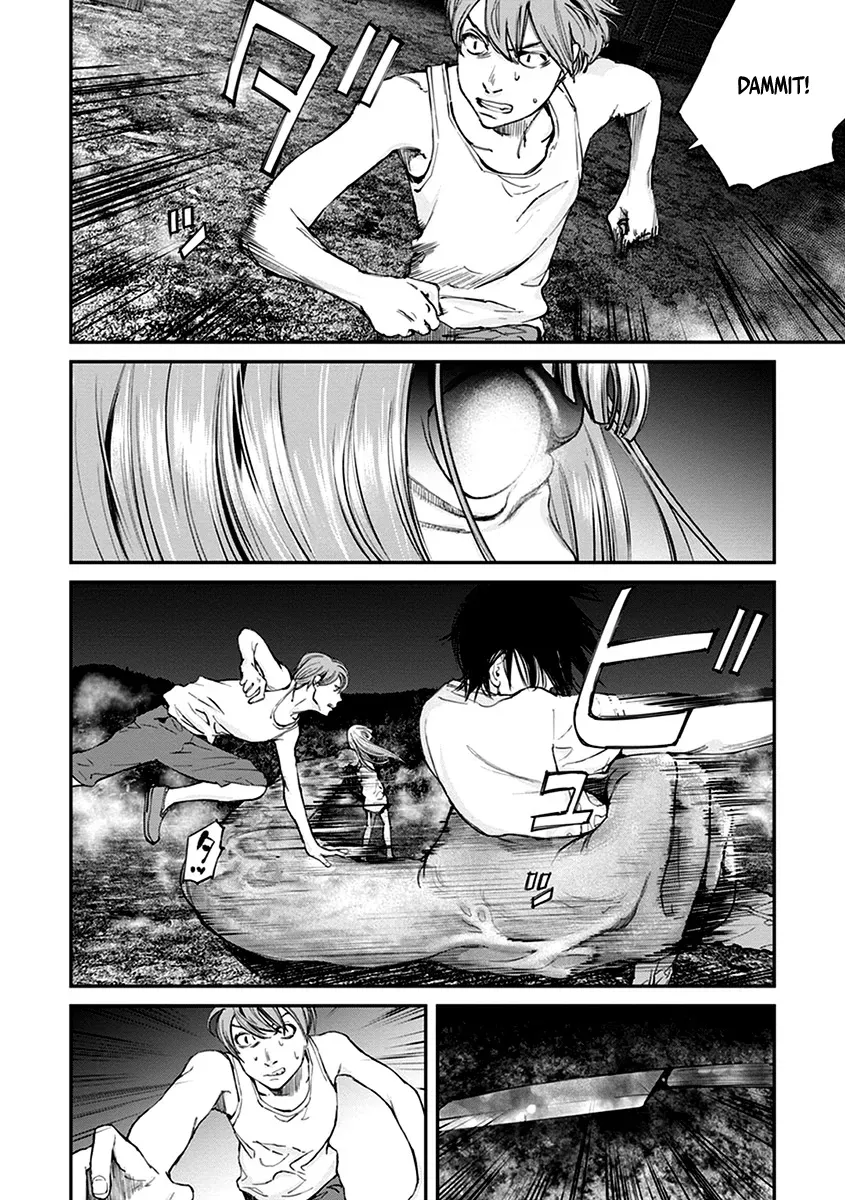 When the Fireflies Burn Chapter 14 page 5 - 
