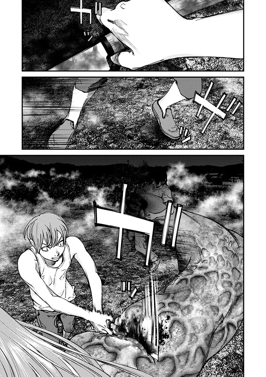 When the Fireflies Burn Chapter 14 page 6 - 