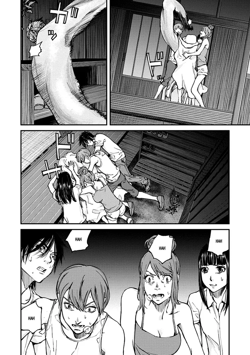 When the Fireflies Burn Chapter 14 page 9 - 