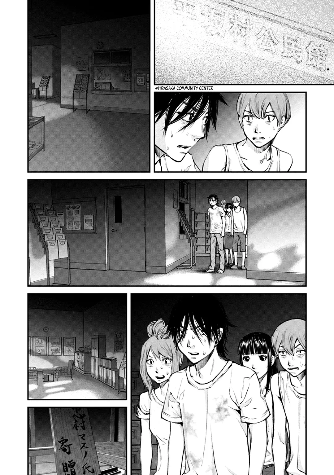 When the Fireflies Burn Chapter 15 page 12 - 