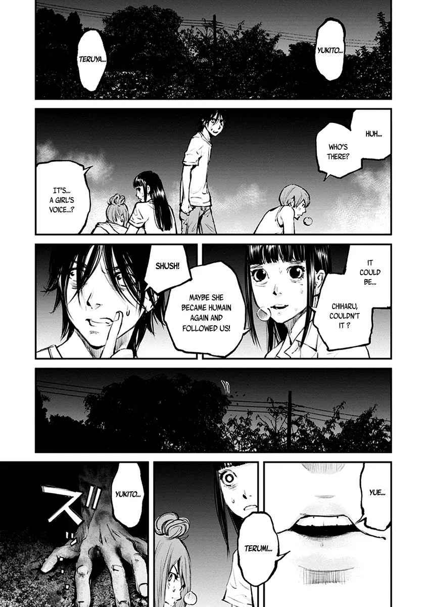 When the Fireflies Burn Chapter 15 page 4 - 